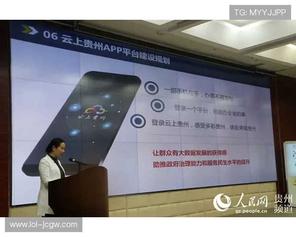 如何通过大发手机客户端轻松享受在线娱乐服务 如何通过大发手机客户端轻松享受在线娱乐服务